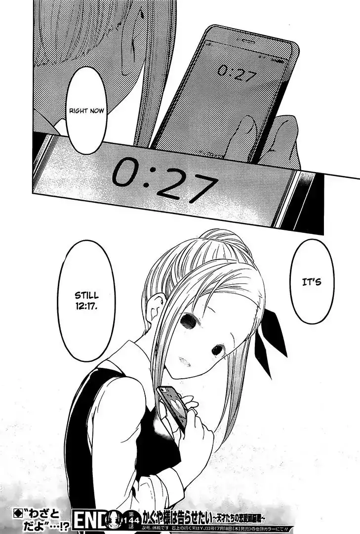 Kaguya-sama wa Kokurasetai - Tensai-tachi no Renai Zunousen Chapter 154 19